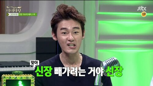 신장 빼가려는 질투 솔로 커플 작업 접근