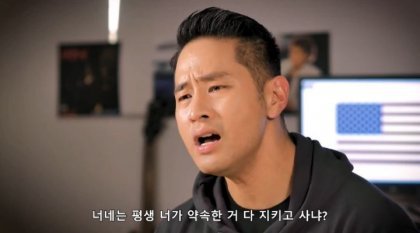스티브유 유승준 너네는 평생 약속 지키고 병역기피 찌질 울상