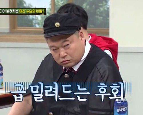 후회 강호동 아형 밀려드는 안타까운