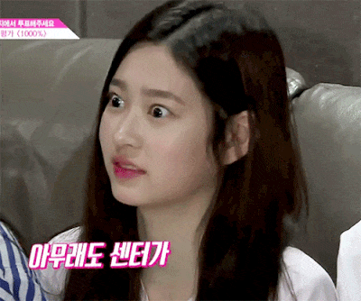 놀람 동공지진 황당 눈빛 당황