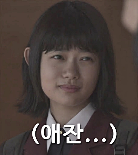 애잔 표정 걱정 애처로운 눈빛 한심 답답 인간아