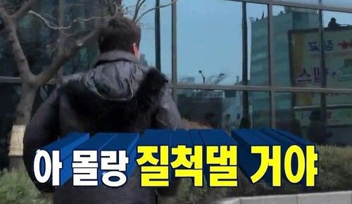 질척 질척거림 끈적 집착 놀아줘 질척이 아몰랑 질척댈거야