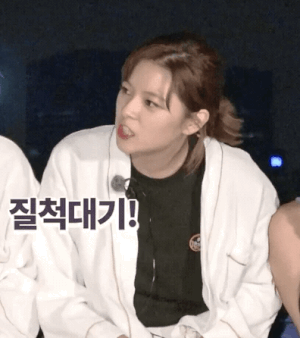 질척 질척거림 끈적 집착 놀아줘 질척이 질척대기