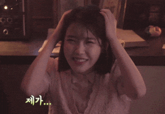 아이유 오징어 밟았어요 능욕 못생김 못생긴 오징어들 솔로유 움짤