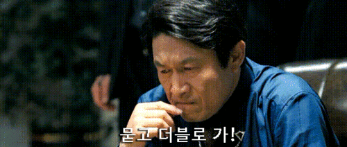 곽철용 타짜 김응수 묻고 더블로 더블로가 묻고더블로가 영화 명대사
