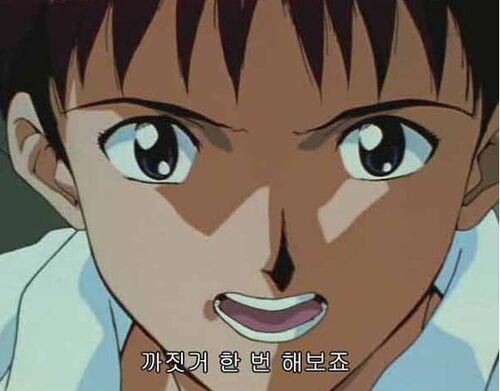 까짓거 해보죠 만화 자신감 해보자 하자 간다 가즈아