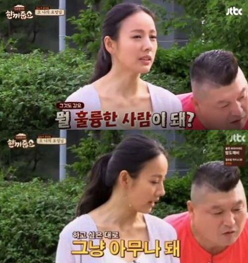 이효리 훌륭한 사람 그냥 아무나돼 하고싶은대로