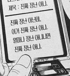 장난아님 장난아닌데 쩌는데 대박 문자 장난 아냐