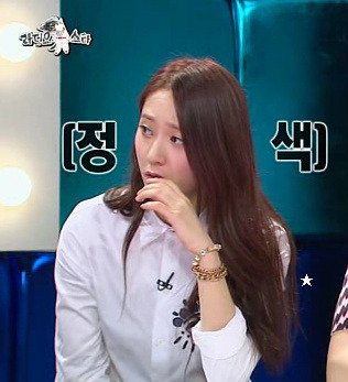 정색 개정색 빡침 싸늘 차가운 여자