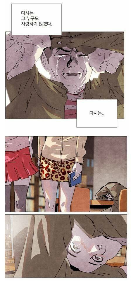 실연 이별 슬픔 본능 잠시 눈물 남자 실연당한 누구도 사랑하지 않겠다