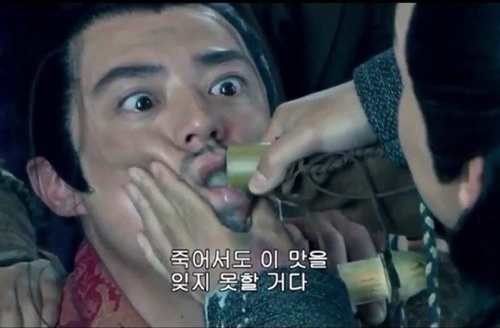 죽어서도 이맛을 먹어 맛잇는 음식 술