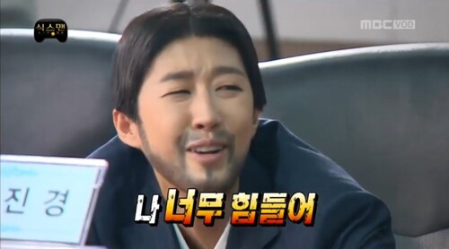 홍진경 너무 힘들어 무도 식스맨 무한도전 너무힘들어 지쳤나요 아니요 거짓말 탐지기