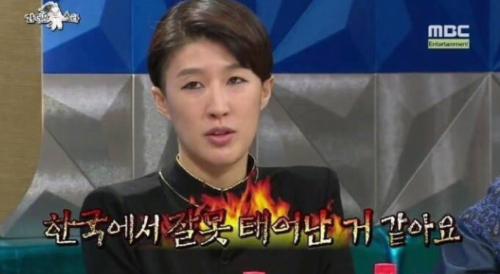 홍진경 한국 잘못태어난거 같아요 한국에서 잘못 태어난거 솔직히