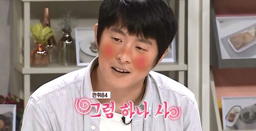 기안84 만취84 그럼 하나사 지름 질러 구입 사라 이건사야해