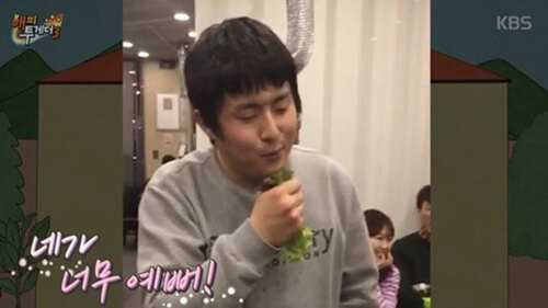 기안84 노래 술취한 네가 너무 예뻐 예쁘다 이뻐 기안짤 노래 회식