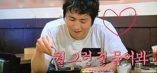 기안84 뭘그런걸 물어봐 부끄러워 부끄러움 기안짤 나혼자산다 질문