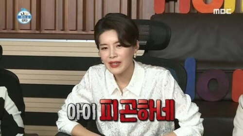 장도연 피곤하네 짜증 나혼자산다