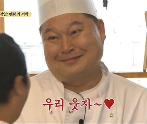 강호동 웃자 웃어라 우리웃자 멘붕