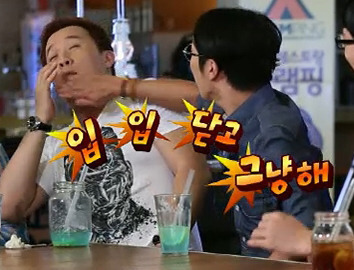 입입 닫고 그냥해 닥쳐 입닫아 입입입 정준하 유재석 무도 무한도전 입다물어 하지마