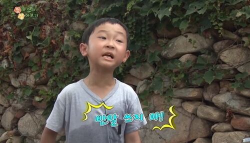 반말쓰지마 반말하지마 오빠 꼬맹이 상남자 예쁘면 다냐 예쁘면다냐 나쁜아이