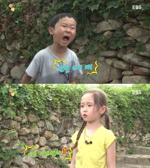 예쁘면다냐 그래 다해라 상남자 꼬맹이 예쁘면다야 반말쓰지마 키도작으면서요 예쁜 키도작으면서요 키도 작으면서 반말