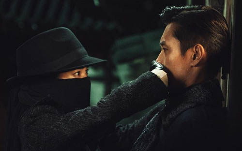 입틀막 미스터션샤인 그만 말하지마 놀람 깜놀 깜짝이야 황당 충격