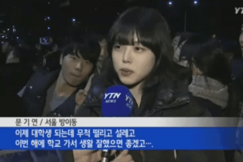 인터뷰녀 문기연 서울방이동 대학생 되는데 무척 떨리고 설레고 YTN