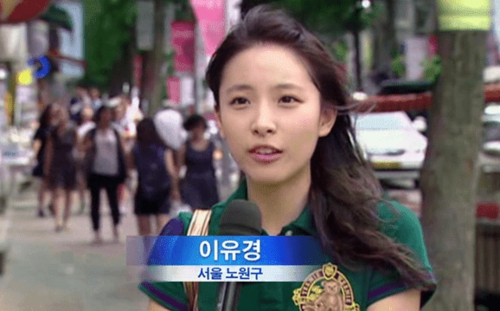 인터뷰녀 이유경 서울노원구 불쾌지수녀 너무 힘들어요 끈적끈적