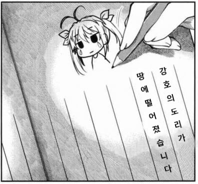 강호의 도리가 살아있다는 것을 보여주게 품번 강호의도리 강호의도리는 땅에떨어졌습니다