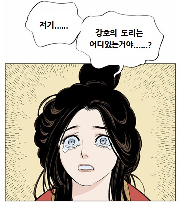 강호의 도리가 살아있다는 것을 보여주게 품번 강호의도리 강호의도리는 도리는 어디있는거야