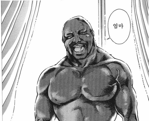 엄마 정장추남저 근육맨