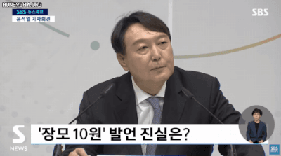 도리도리 윤석열 윤석렬 도리도리윤 어지러워 머리돌리는 정신없어 기자회견 장모10원 검찰총장