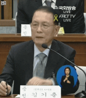 김기춘 들썩 국회 청문회 증인 안절부절 다급 들킴 검사 청와대 들석
