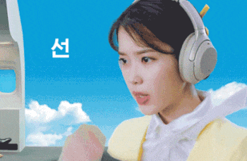 아이유 어그로 귓방망이 선생님 조용한데가서 터져요