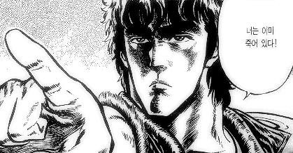 너는 이미 죽어있다