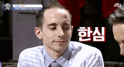 한심 답답 바보 뭐냐 측은 짜증 절레 뭐냐 뭐하냐 꺼져