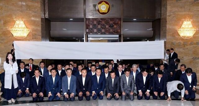 자유한국당 국민의힘 저희가 잘못했습니다 현수막 만능짤 생성기