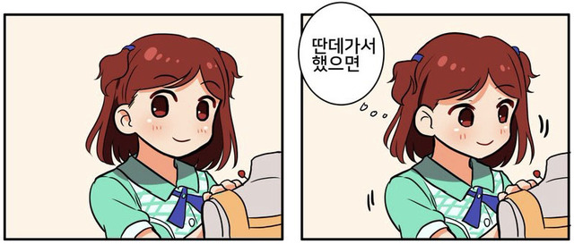 딴데가서 했으면 꺼져 닥쳐 사라져 싫어 진상