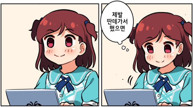 제발 딴데가서 했으면 꺼져 닥쳐 사라져 싫어 진상