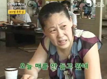 오늘 매를 안들고 왔네 우리 아이가 달라졌어요