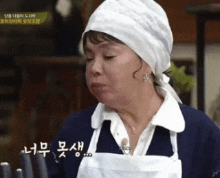 김수미 너무 못생겼어 못났어 오징어 못생김