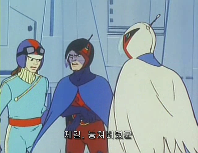 독수리 오형제 제길 놓쳐버렸군 놓쳤다 도망