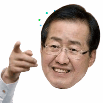 홍준표 홍카콜라