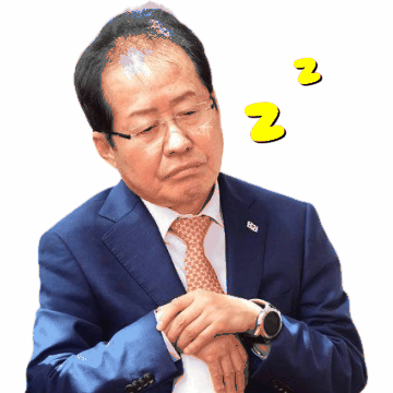 홍준표 홍카콜라