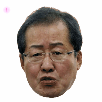 홍준표 홍카콜라