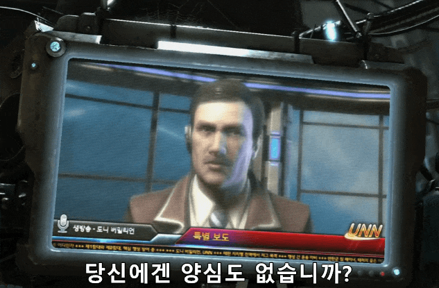 당신에겐 양심도 없습니까 양심 스타크래프트 뉴스 움짤 무개념