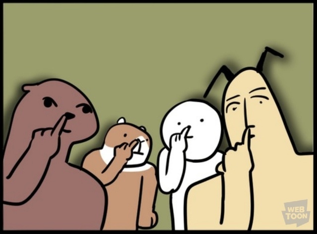 후비후비 머임 지루 멍 모죠의 일지 웹툰