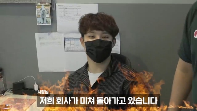 회사 미침 사장 혼란 긱블 유튜버