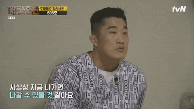 김동현 파이터 UFC 대탈출 일대일 1:1 싸움