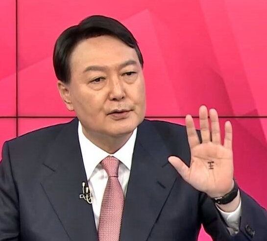 윤석열 왕 왕자 한자 왕이될상 미신 무당 손바닥 도사